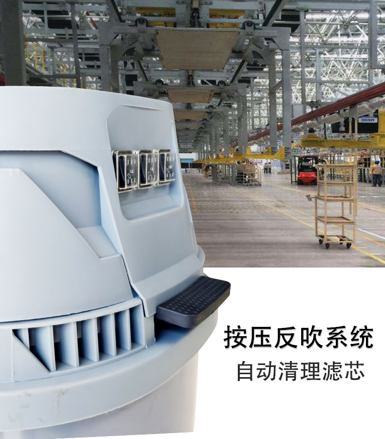DJ36100P工业吸尘器工厂车间粉尘克星铁屑粉末、加工涂料85