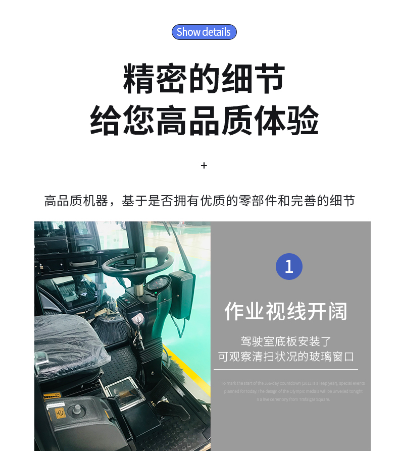 DJ1900SYGT4L燃油吸尘扫路车62