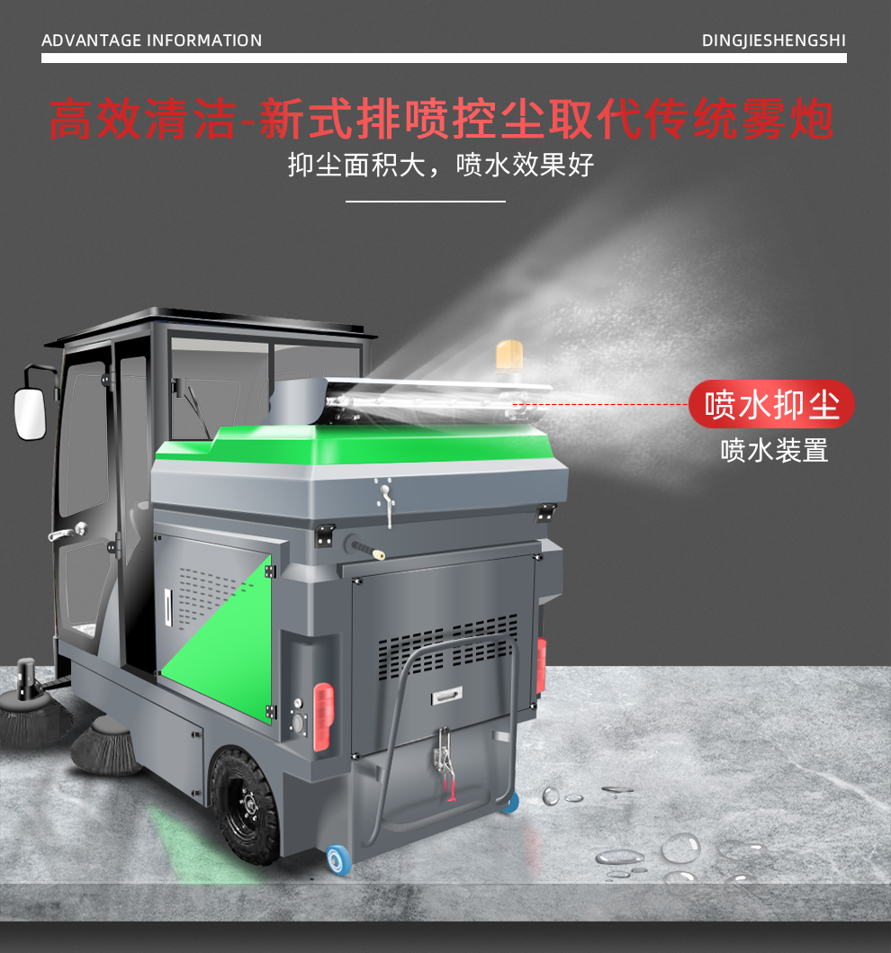 DJ2000ZPQ驾驶式扫地车工厂物业扫地清扫车22